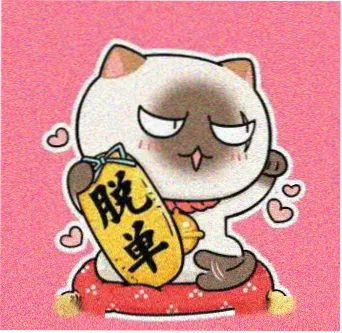 访客林小满的头像
